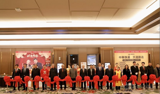 “贵州魅力·韩国绽放”旅游推介活动在韩国仁川举办