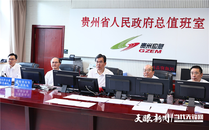 李炳军主持召开会议调度黔东南州和黔南州等地汛情灾情，安排部署全省防汛减灾工作