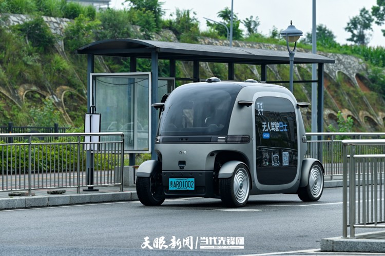 贵安新区：无人驾驶公交车 开启出行新方式