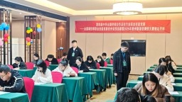 2025年贵州新茶饮调饮大赛理论考核在铜仁市江口县举行