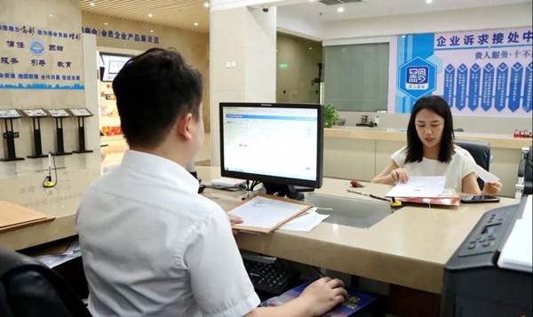 贵州独山：建设项目开工“一件事”线上办 取证时限大幅压缩_fororder_22_副本