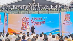 “广货行天下·中山百货进贵阳”活动启幕 湾区优品点亮黔中大地