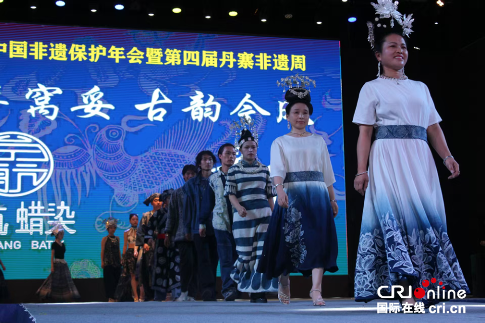 传统技艺对话现代设计 在贵州丹寨解锁非遗时尚新玩法_fororder_图片2