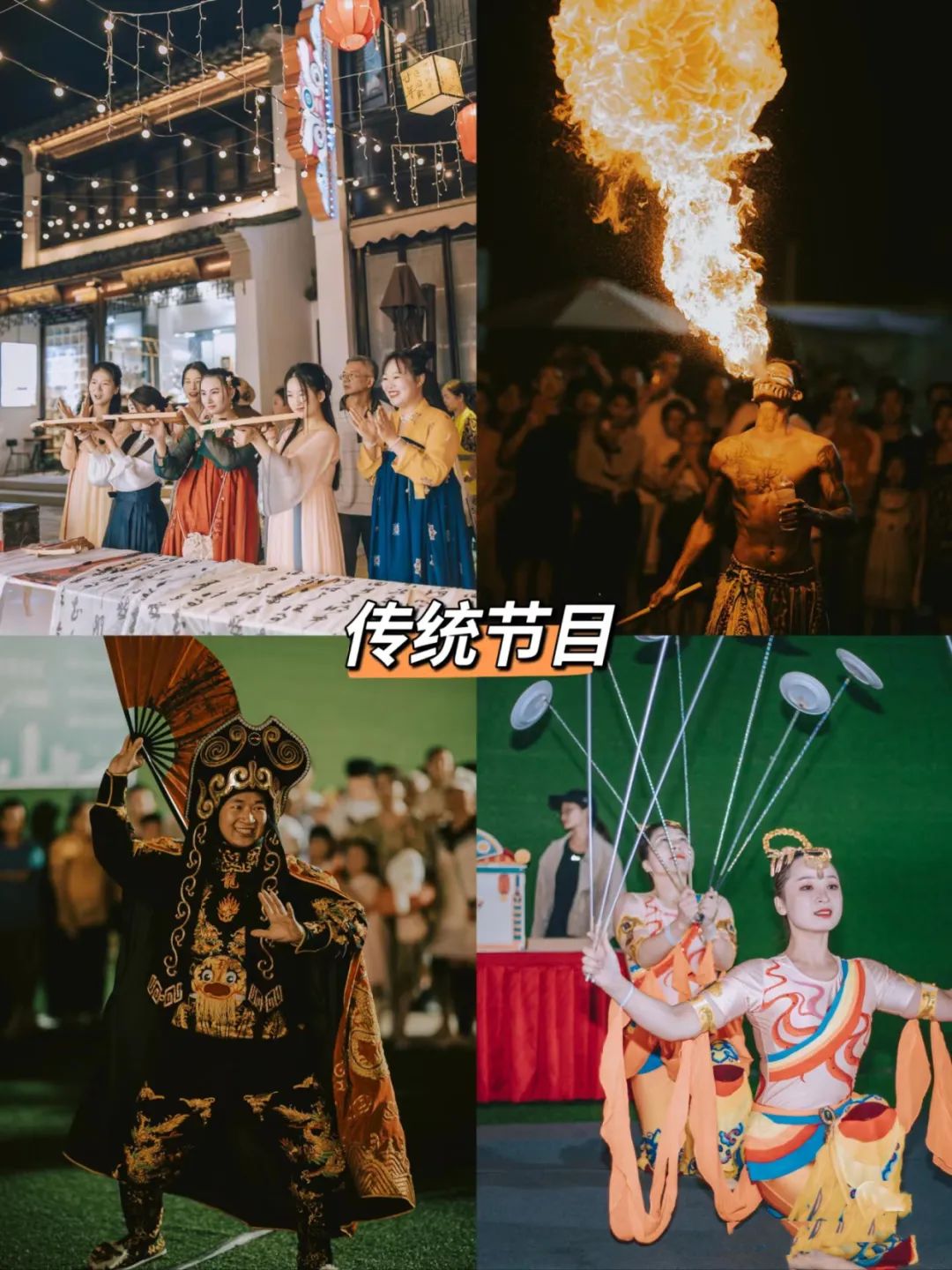 嗨翻酱酒节！一文get土城新玩法！