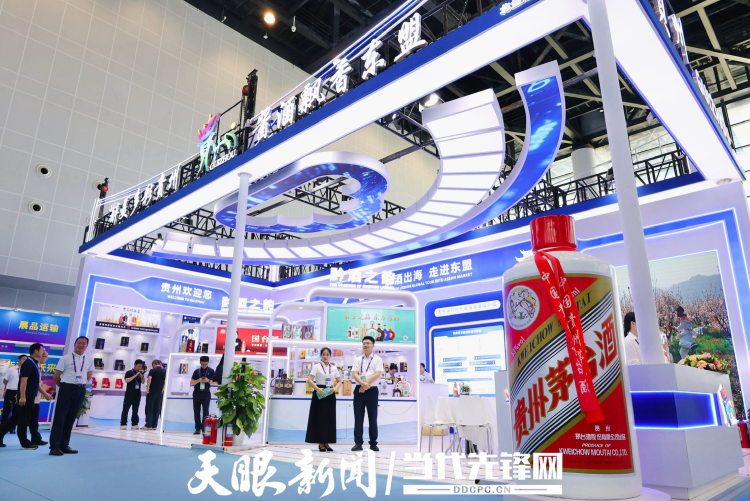 第22届中国-东盟博览会在南宁开幕 21家贵州企业携特色产品亮相