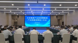 贵州省数智产业园正式授牌 推动数据标注产业高质量发展