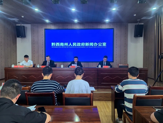 实现良好开局 贵州省黔西南州一季度多项工业产值持续增长_fororder_640