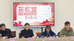 “采歌堂——‘黔岭歌飞’原创音乐坊”落地贵阳市白云区