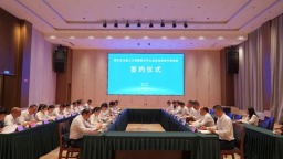 贵州紫云人工智能算力中心及风电投资开发项目正式签约
