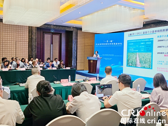 “一带一路”农业生物制造科学家圆桌会议在贵阳召开_fororder_微信图片_20250611171423