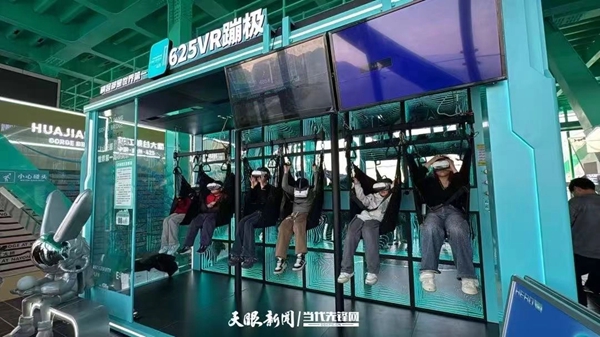 加快构建现代化产业体系——解码贵州高质量发展新势能_fororder_444