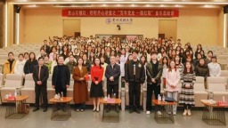 贵州民族大学与贵阳信息科技学院同上“百年党史 一路红歌”音乐思政课