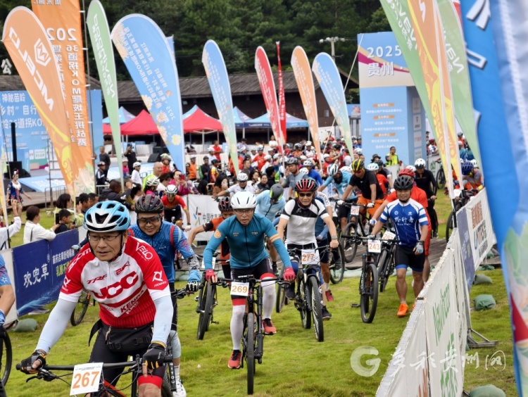 第五届贵州·麻江苗岭36道拐KOM爬坡王挑战赛开赛