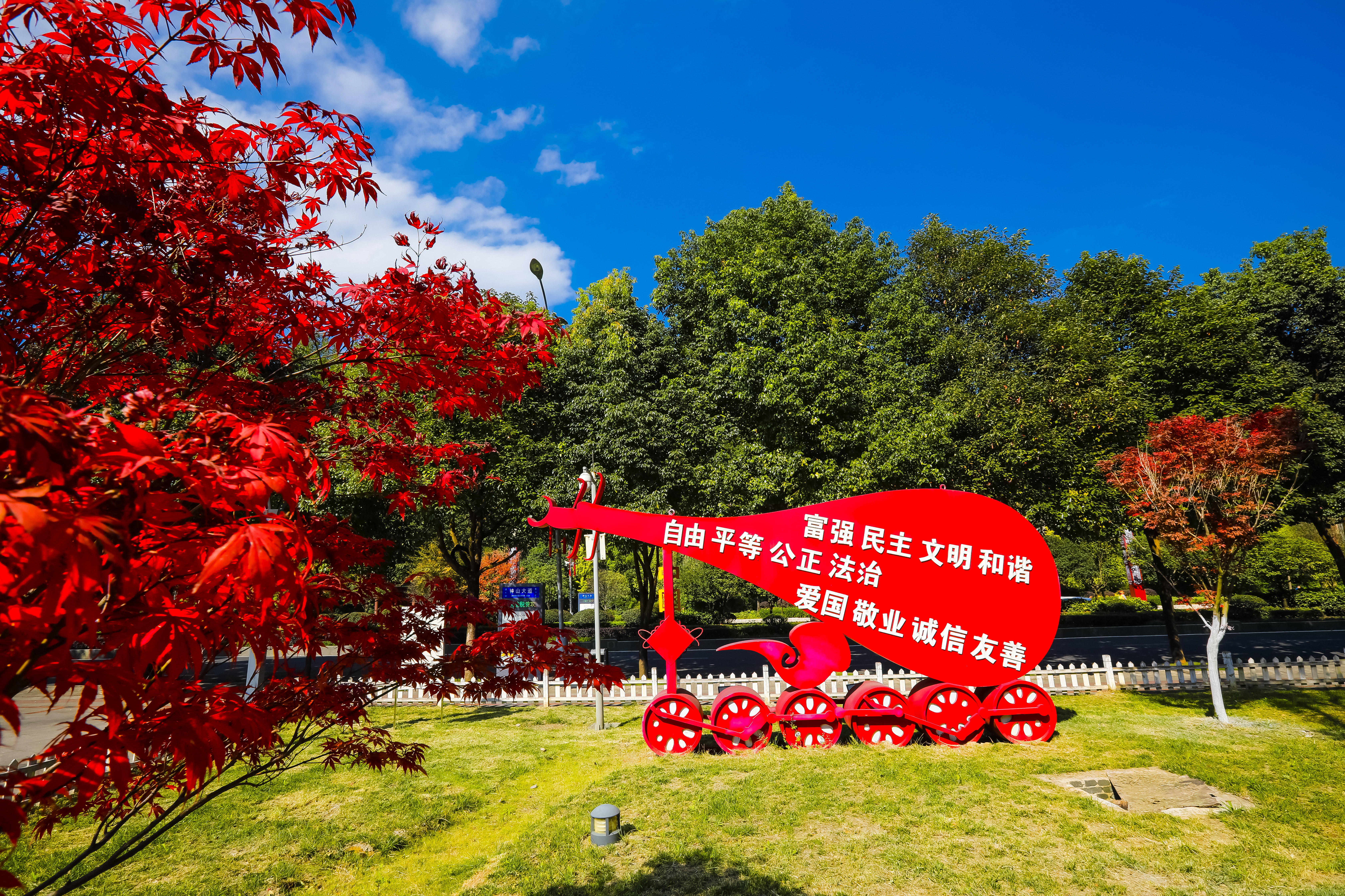 德润心田 香远益清——六盘水市巩固拓展文明创建成果纪实