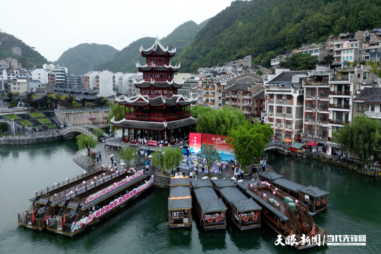 “青春遇见贵州·镇好遇见你” 镇远古城“七夕”上演“千年之恋”