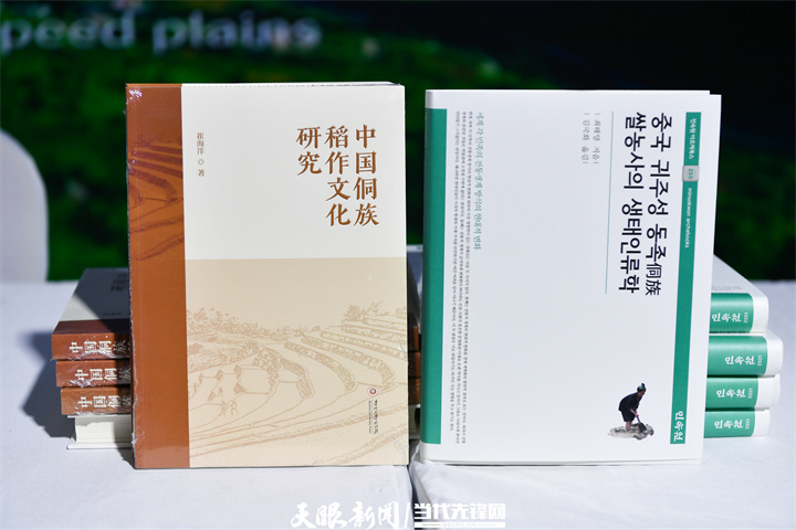 黔版好书“走出去” 多部作品图博会实现版权输出