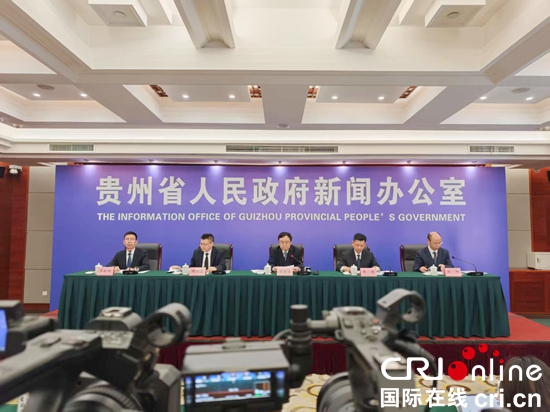 贵州出台促进科技成果转化20条具体措施_fororder_微信图片_20250509161351