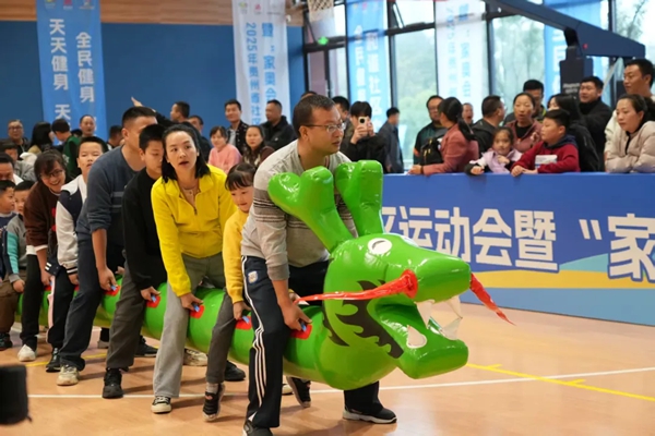 赛场变身“游乐场” 2025年贵州省社区运动会暨“家奥会”总决赛萌趣启动_fororder_444
