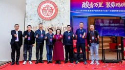 2025黔东南凯里酸汤产业招商推介会在深圳举办