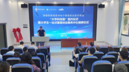 清镇职教城管委会与贵州电子商务职业技术学院举行“大学科技园”签约仪式