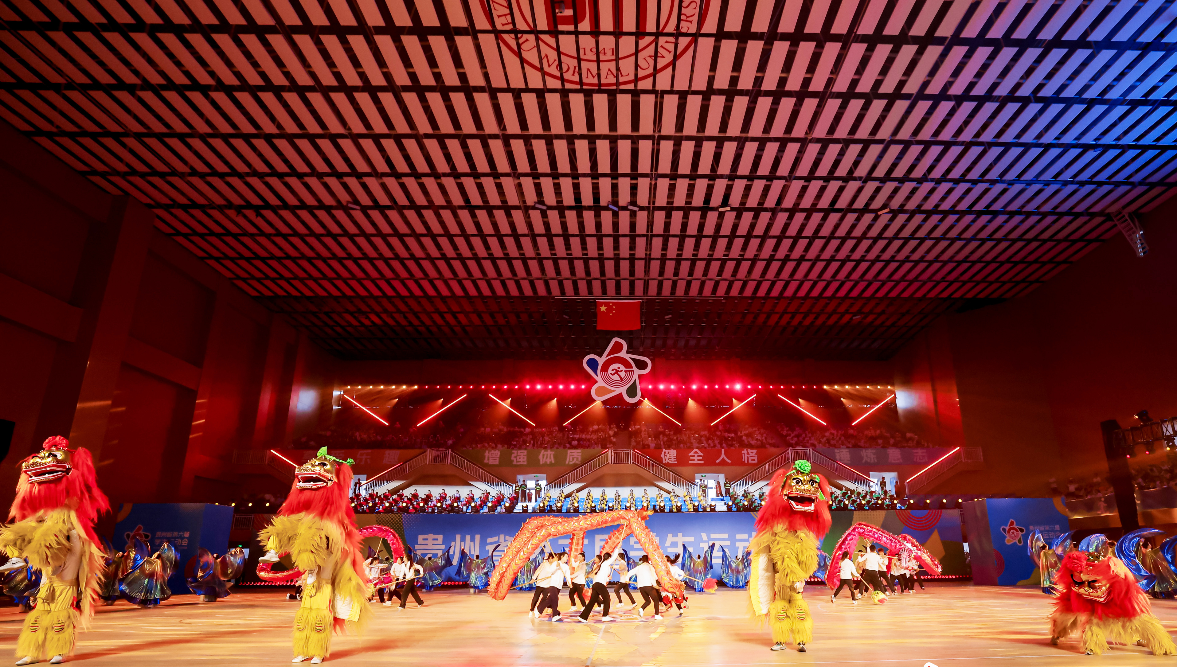 青春激昂向未来！贵州省第六届学生运动会在花溪大学城开幕