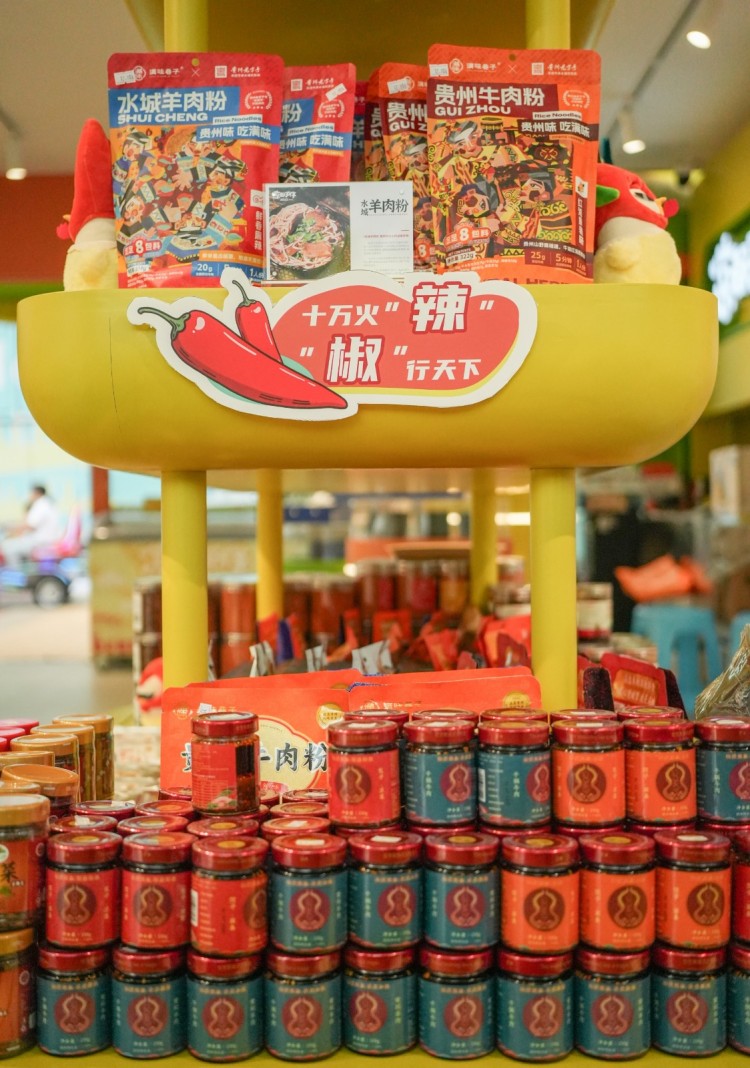 【凉都有“礼”②】手伴店，浓缩地域文化魅力