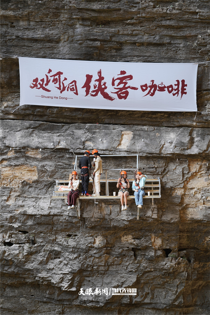 从冠军奖杯到城市名片 看贵州咖啡如何“突围”