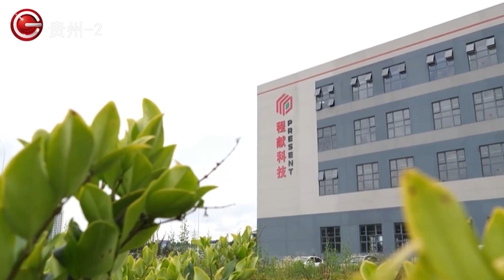 贵阳综保区以“娘家式”服务精准滴灌企业成长，钢三代筑梦“黑灯工厂”书写“贵州芯”传奇！