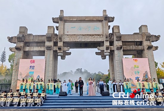 贵州修文举行2025年阳明经典诵读大型巡游展演活动_fororder_微信图片_20251110114438_148_430