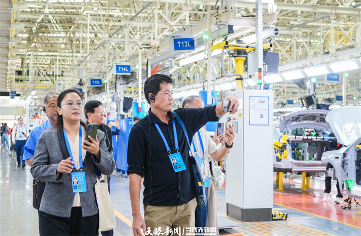 山海共黔程 笔端绘新章｜2025“一带一路”中外媒体采访行在黔举行