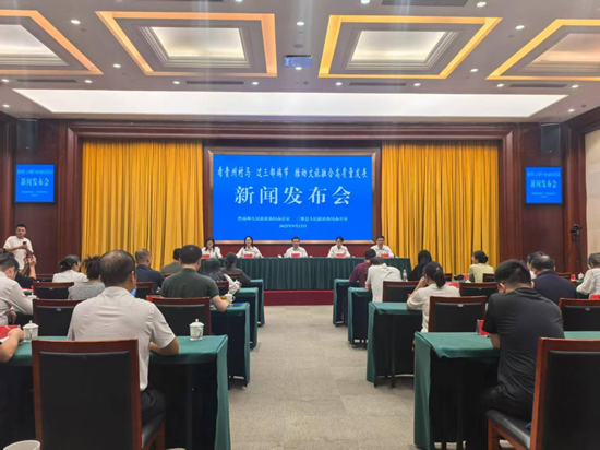 贵州三都端节系列精彩活动将于国庆假期开启_fororder_图片1