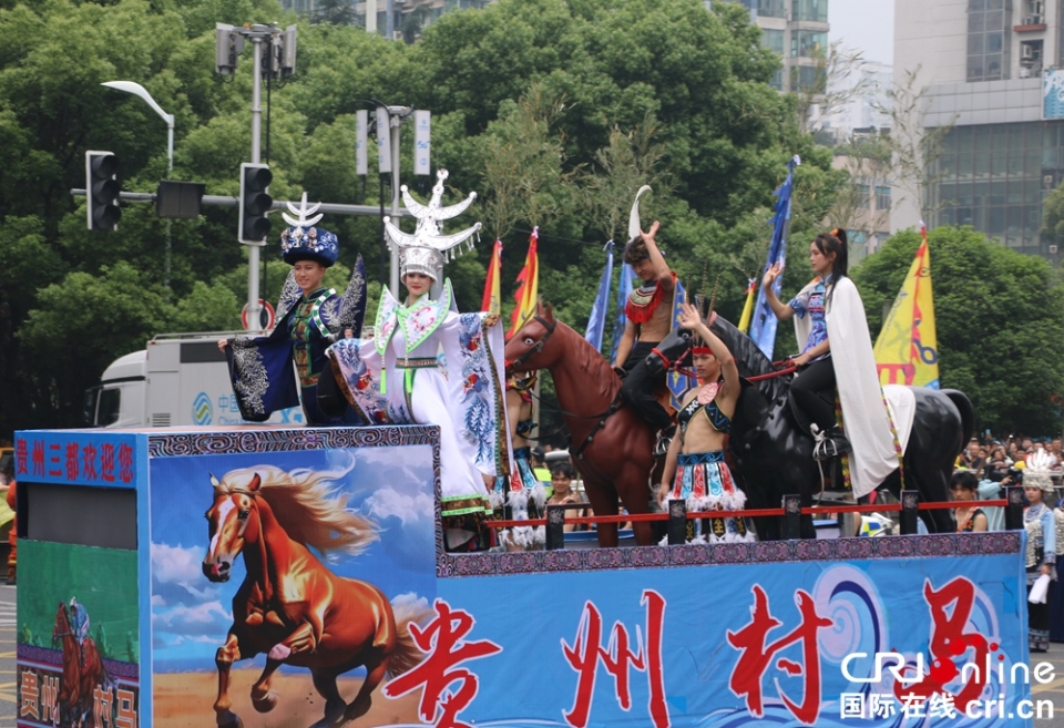 万人空巷！贵州贵阳2.3公里长街变身“民族大舞台”  巡游嗨翻天_fororder_微信图片_20250518163514