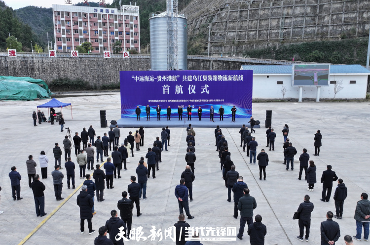 贵州：深挖服务业高质量发展潜力_fororder_44