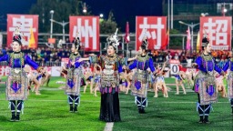 千年技艺“活”在当代 贵州非遗创造性转化的路径启示