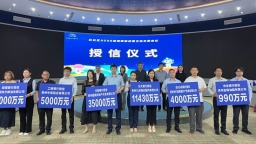 贵阳市白云区召开金融赋能经营主体发展大会