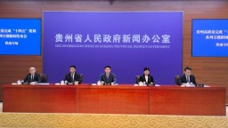 黔南州“十四五”发展交出亮眼答卷：实现“三个新突破” 彰显“六大新成效”