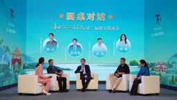 四大“新”意涌动赤水河 遵义酱酒节酿造美好生活