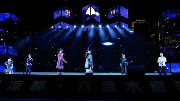 2025年六盘水市民族团结联谊文艺汇演暨和美家园慰问演出尽展民族风情_fororder_640 (1)