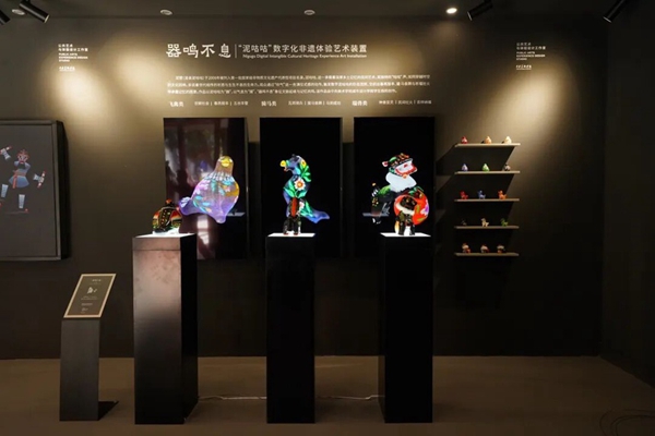 “科技赋能非遗传承体验新空间”亮相贵州丹寨_fororder_3