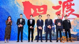 大型史诗电影《四渡》定档6月26日 影旅联动政策发布 一起跟着《四渡》游贵州