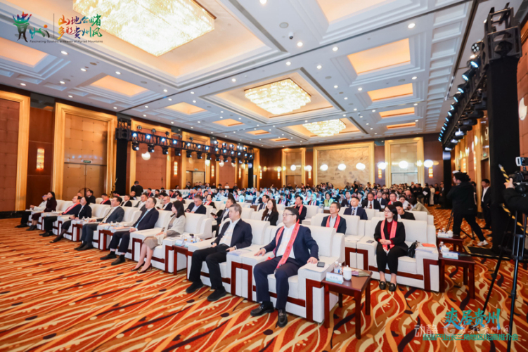 贵州省旅居产业（长三角地区）招商推介会在上海举行