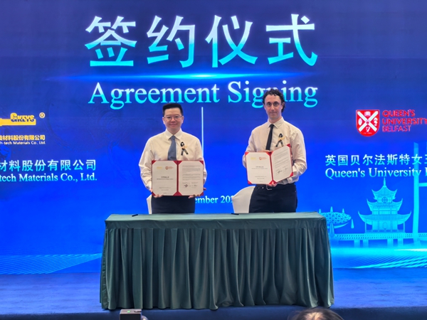 贵州召开可持续科学与产业大会 专家把脉产业基地发展_fororder_微信图片_20250905070429_44_7
