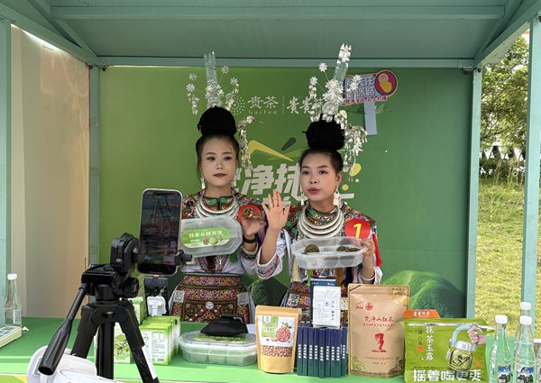 贵州省江口县梵净山“贵贵抹茶杯”农村电商直播技能大赛决赛举行_fororder_4