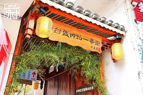 贵州“超”力量 | "村BA"篮球之火燃动乡村振兴_fororder_4