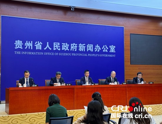 贵州：精准配置土地要素 助推经济社会高质量发展_fororder_微信图片_20250710171224