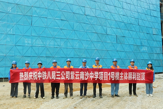 安顺紫云南沙中学项目建设取得新进展_fororder_微信图片_20250516133220