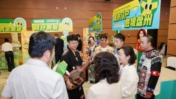 从滇黔门户到世界舞台 盘州精彩亮相2026世界品牌莫干山大会