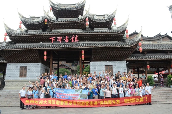 200余名香港游客乘首发专列抵达黔东南 开启多彩贵州体验之旅_fororder_640 (1)