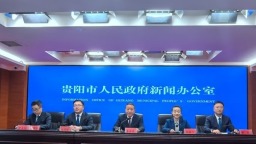 贵阳市观山湖区绘就“十四五”高质量发展精彩答卷 叫响宜居宜业城市名片