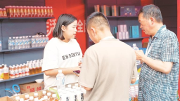 线上线下联动助力“黔货出山” “梦润全国乡村大市场”在遵义启动